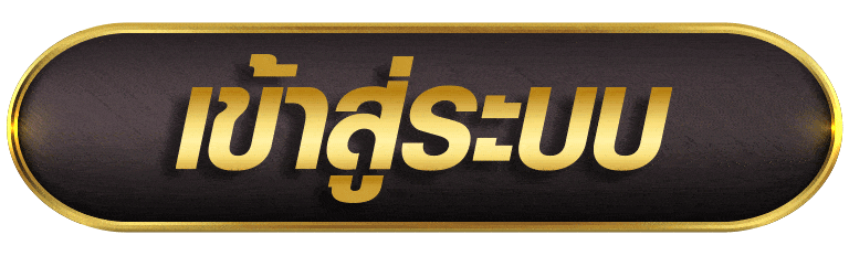 SAGAME1688 เข้าสู่ระบบ